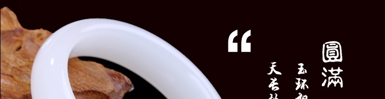 猶勝羊脂，新疆和田玉手鐲