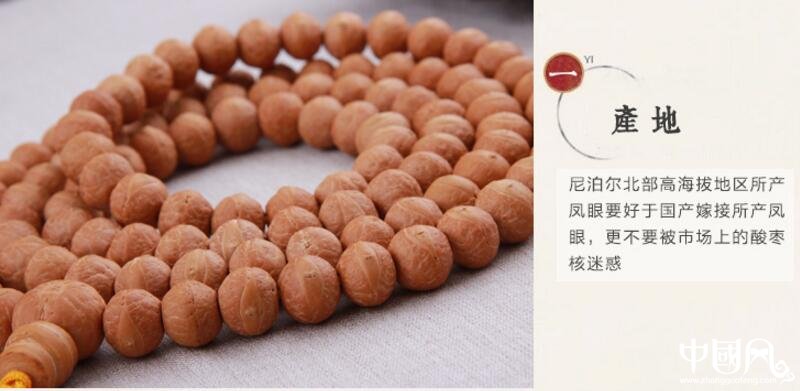 菩提藏式佛珠項鏈?zhǔn)执? src="/shige/d/file/bigpic/190404/04/5-1F2141K030Y9.jpg" / data-yHye="zhL2Tz"><br / data-5OsU="Zxnrgh">
	<img alt=