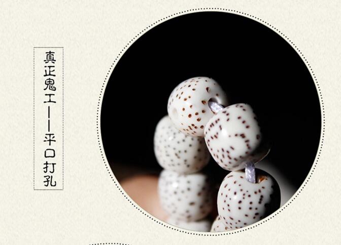 收藏級鬼工+高拋星月菩提子素串108佛珠手鏈?zhǔn)执? src="/shige/d/file/bigpic/190404/04/5-1F2161G926-50.jpg" / data-jwJa="Y3PUaP"><img alt=