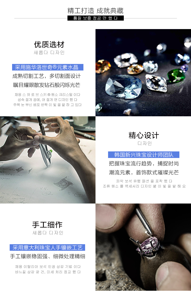 施華洛世奇元素水晶手鏈手串飾品