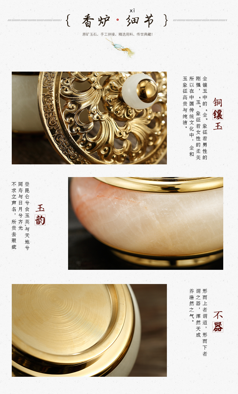 銅鑲玉香爐，純銅盤(pán)香爐