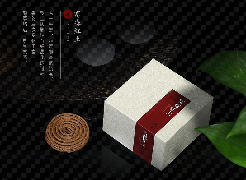 什么是紅土沉香？越南富森紅土沉香