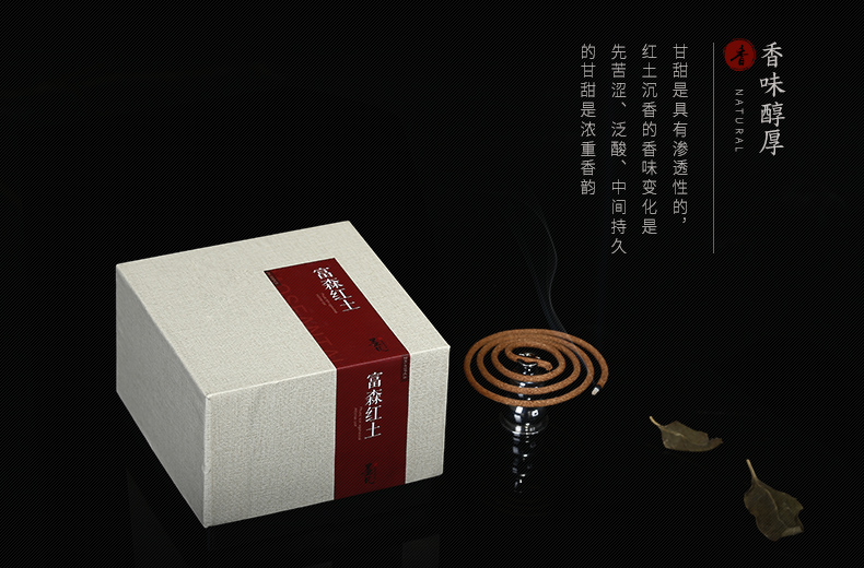 什么是紅土沉香？越南富森紅土沉香