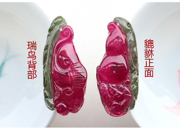 西瓜碧璽吊墜，雕刻如意貔貅項墜一對