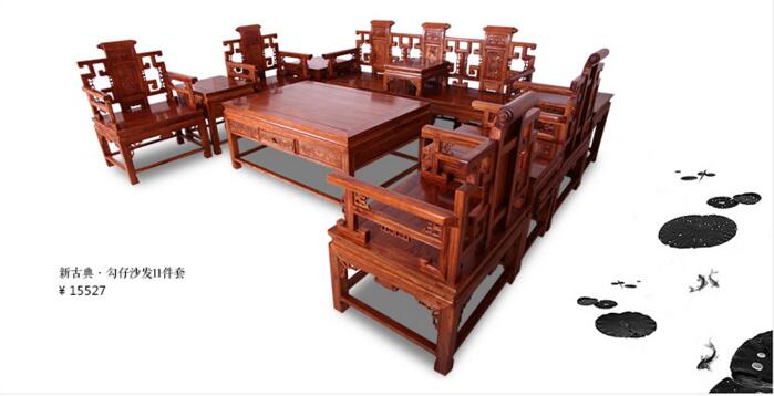 黃花梨木中式紅木沙發(fā),花梨木種類(lèi)