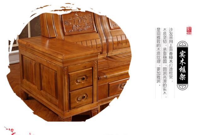 新中式香樟木質(zhì)沙發(fā)雕花，香樟木家具優(yōu)點(diǎn)
