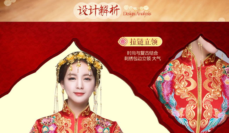 秀禾服新娘禮服嫁衣，中式結(jié)婚秀禾小拖尾喜服