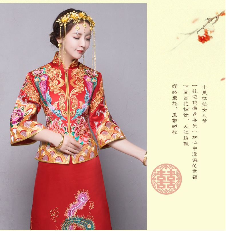 秀禾服新娘禮服嫁衣，中式結(jié)婚秀禾小拖尾喜服