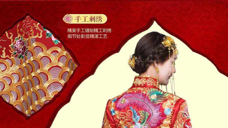 秀禾服新娘禮服嫁衣，中式結(jié)婚秀禾小拖尾喜服