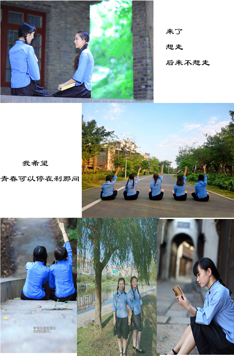 五四青年裝民國(guó)學(xué)生裝畢業(yè)校服