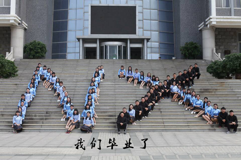 五四青年裝民國(guó)學(xué)生裝畢業(yè)校服