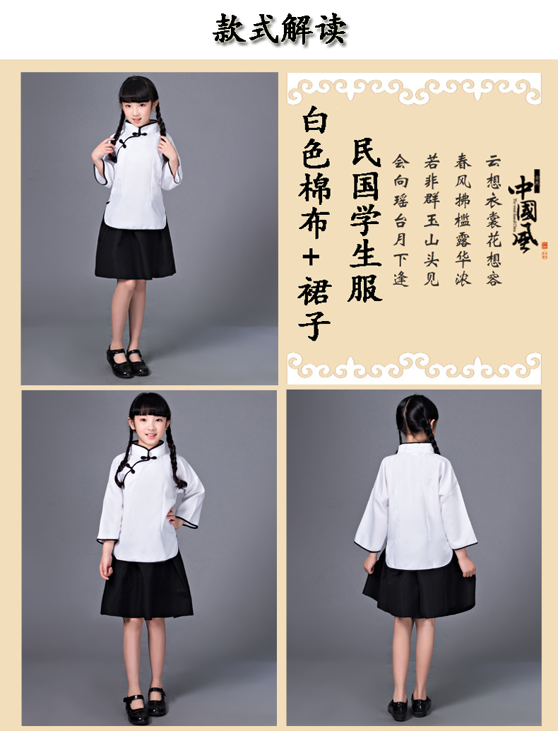 六一節(jié)兒童民國(guó)風(fēng)兒童中山裝合唱演出服