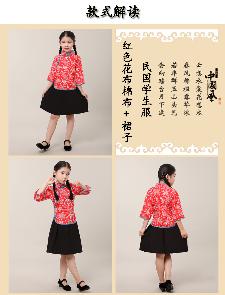 六一節(jié)兒童民國(guó)風(fēng)兒童中山裝合唱演出服