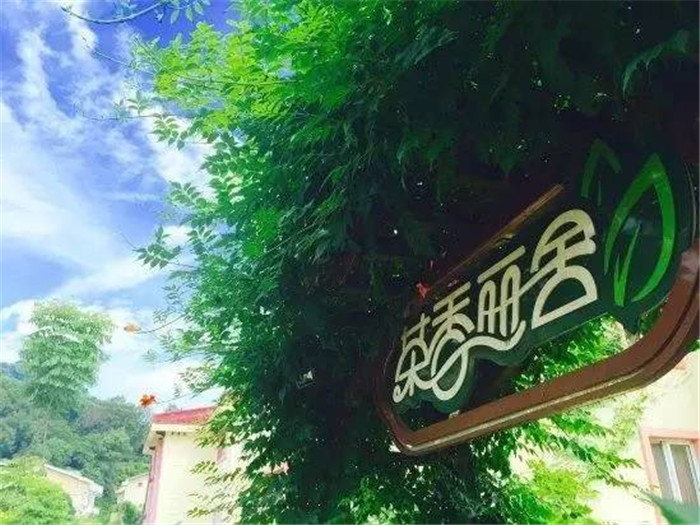 杭州茶香麗舍青年旅舍