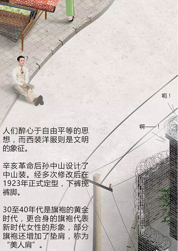 一九三一百雀羚，請開啟我的表演