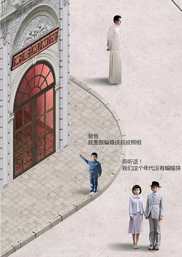 一九三一百雀羚，請開啟我的表演