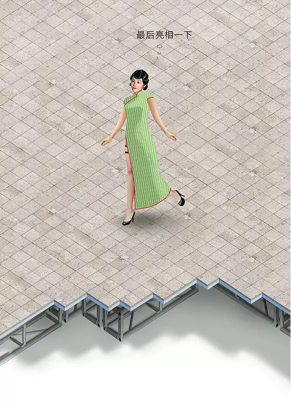 一九三一百雀羚，請開啟我的表演