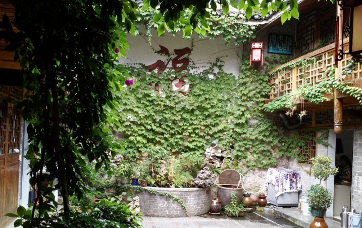 龔灘喜容軒客棧