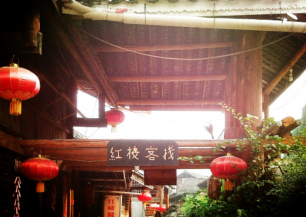 千年一 夢(mèng)，醉在龔灘古鎮(zhèn)紅樓客棧