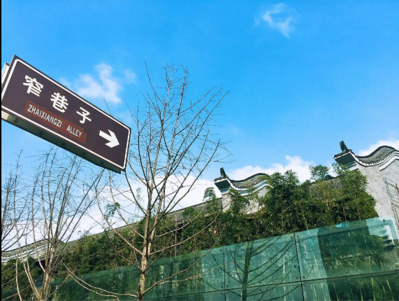 成都夢之閣民宿（寬窄巷子店）