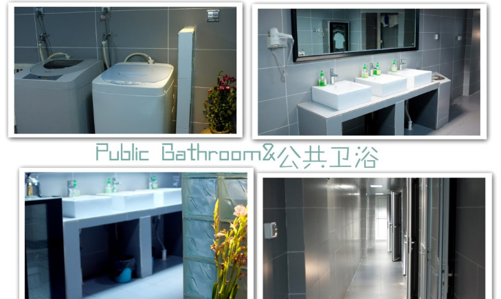 成都四號(hào)工廠國(guó)際青年旅舍