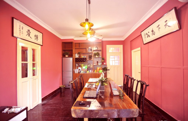 南京民國(guó)印象1912民宿