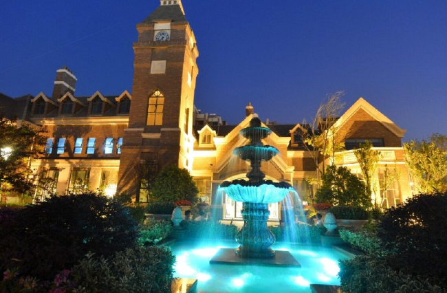 南京U派國際青年派對(duì)民宿