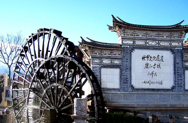 麗江初見(jiàn)·麗江精品人文民宿