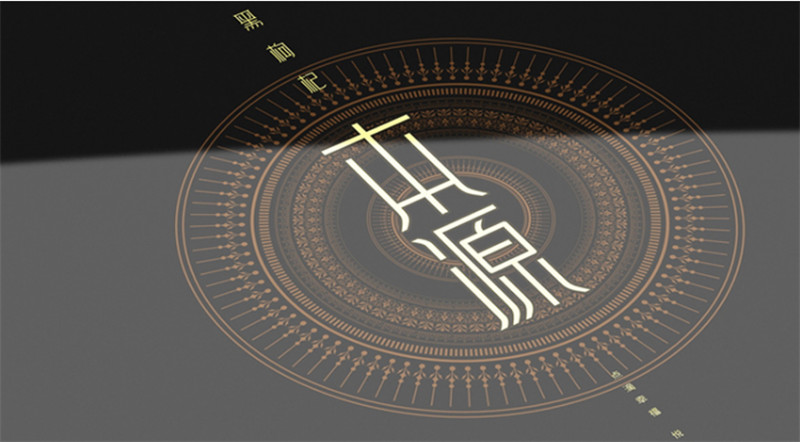 枸杞高端禮盒包裝設(shè)計圖片