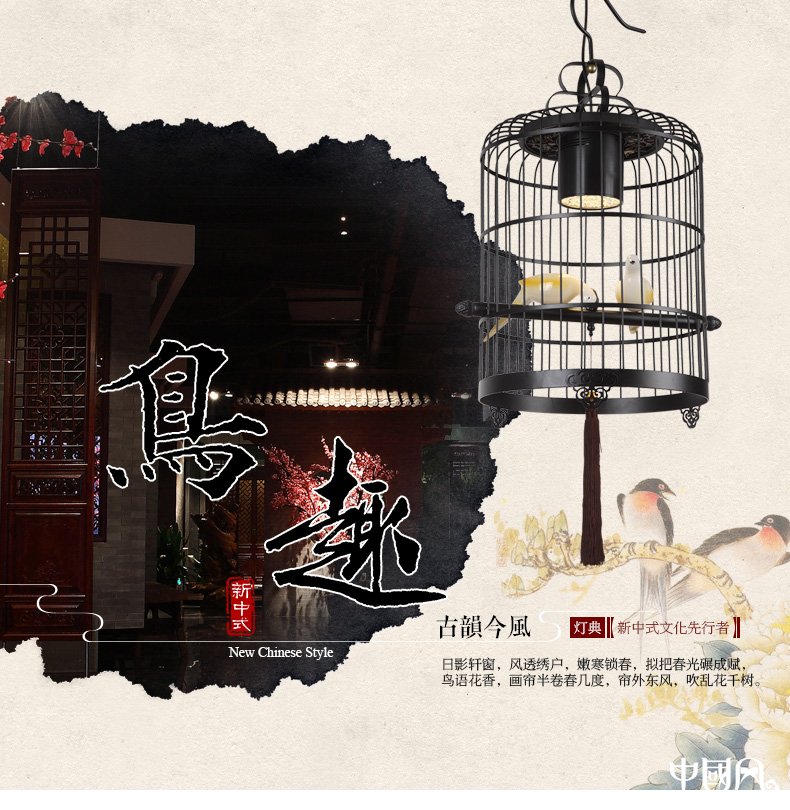 新中式鳥籠吊燈鳥籠燈，福連文苑十足