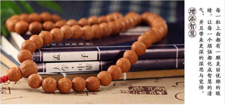 什么是鳳眼菩提？正宗尼泊爾原籽紅皮鳳眼菩提