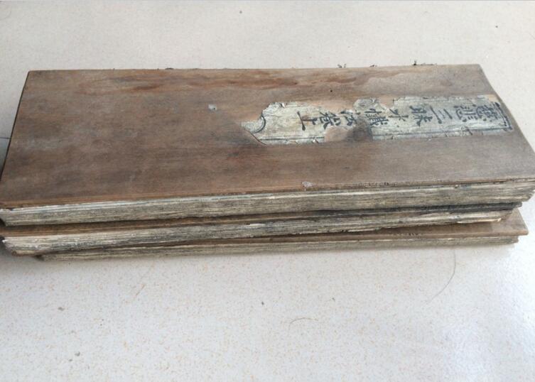 民國(guó)木刻版寺廟老經(jīng)書古書收藏