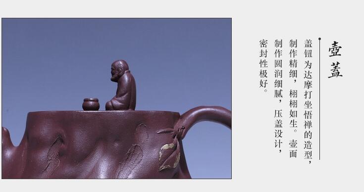 全手工原礦老紫泥茶壺：達(dá)摩問(wèn)禪