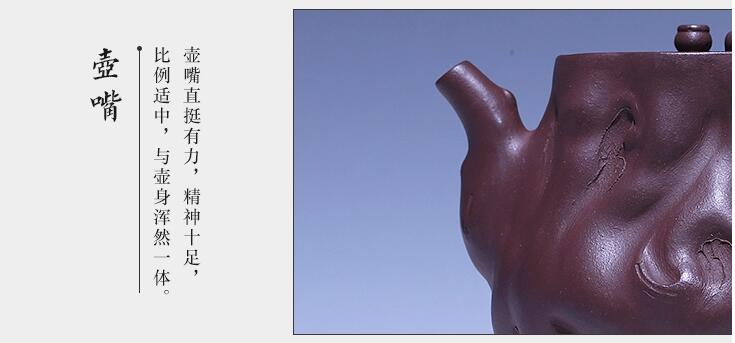 全手工原礦老紫泥茶壺：達(dá)摩問(wèn)禪