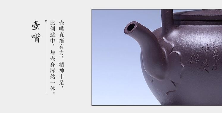原礦紫泥吳經提梁全手工茶壺