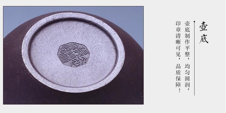 原礦紫泥吳經提梁全手工茶壺