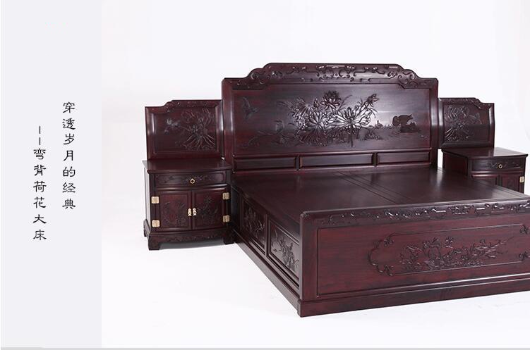 贊比亞血檀彎背荷花大床中式實木家具