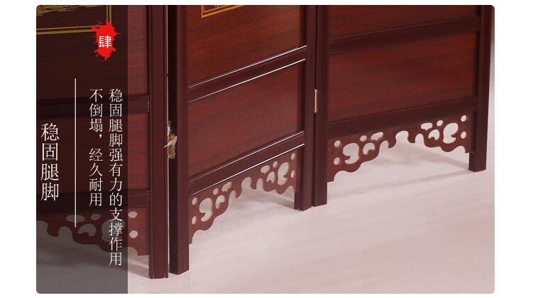 實(shí)木中式仿古屏風(fēng)