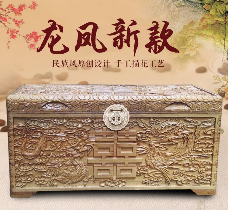 福連文苑龍鳳雙喜香樟木箱子