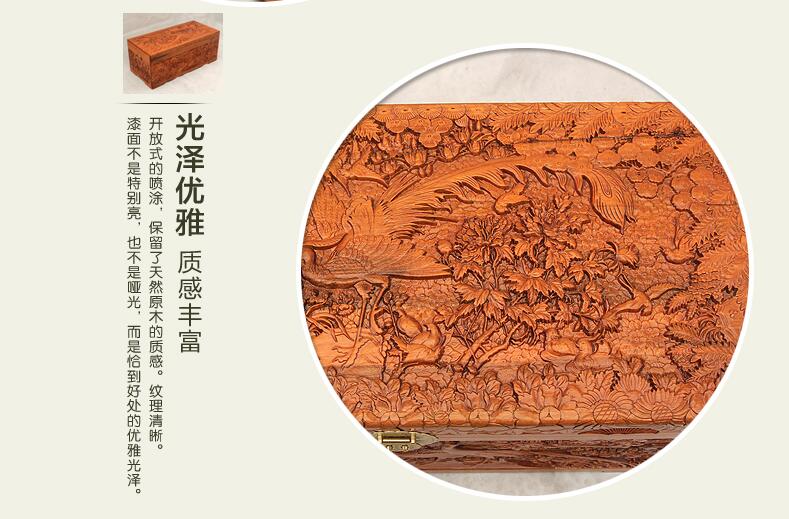 中式復古香樟木箱子婚嫁木箱