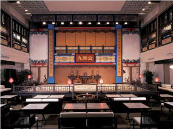 九朝會(huì)：雕欄玉砌，亭臺(tái)樓閣