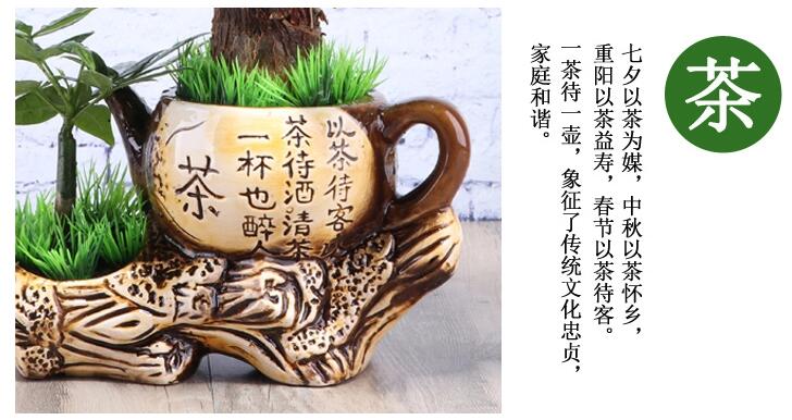 福連文苑發(fā)財樹盆景