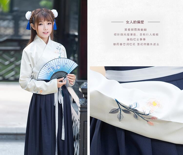 福連文苑女裝改良漢服女古裝