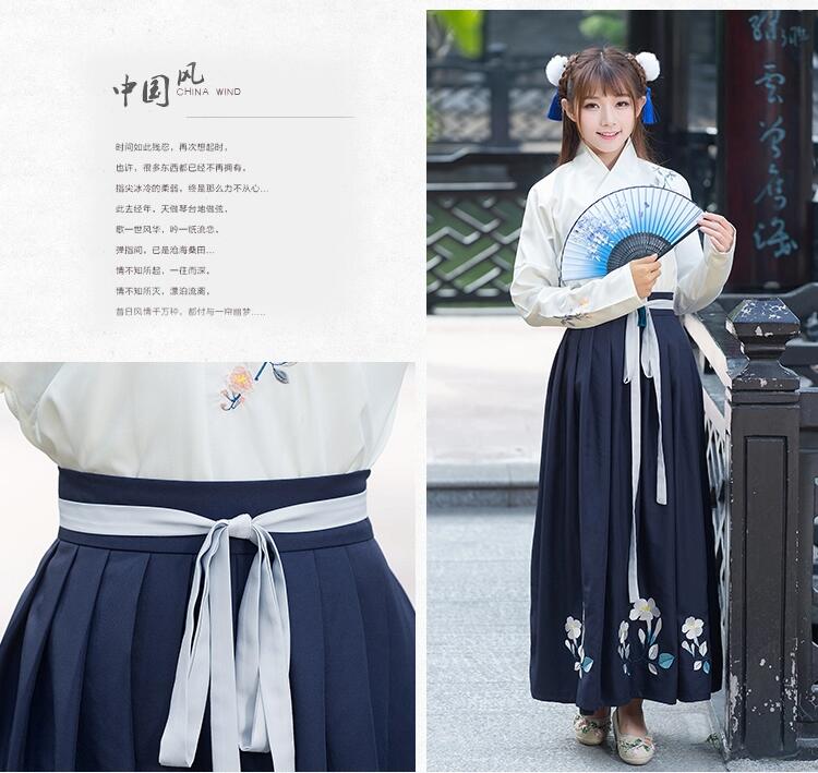 福連文苑女裝改良漢服女古裝