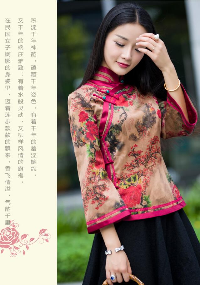 復古中式真絲唐裝女