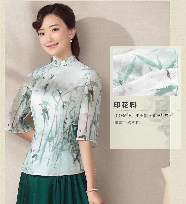 七分袖唐裝福連文苑上衣