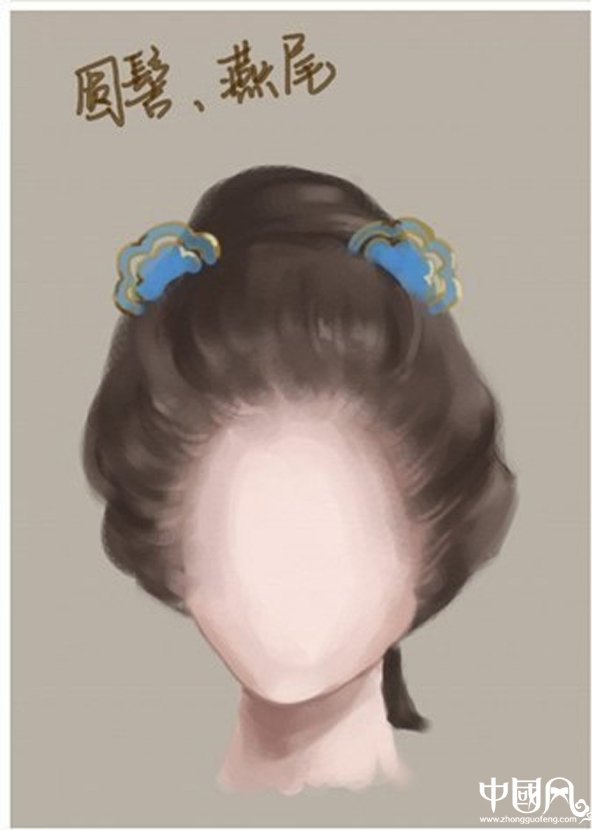 福連文苑女子古裝發(fā)型參考（十一）