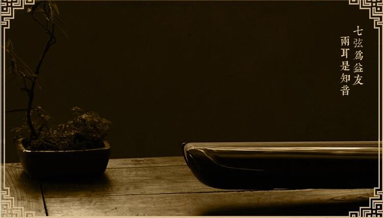 老杉木古琴樂(lè)器