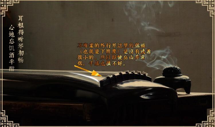 老杉木古琴樂(lè)器