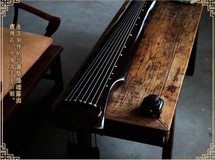老杉木古琴樂(lè)器